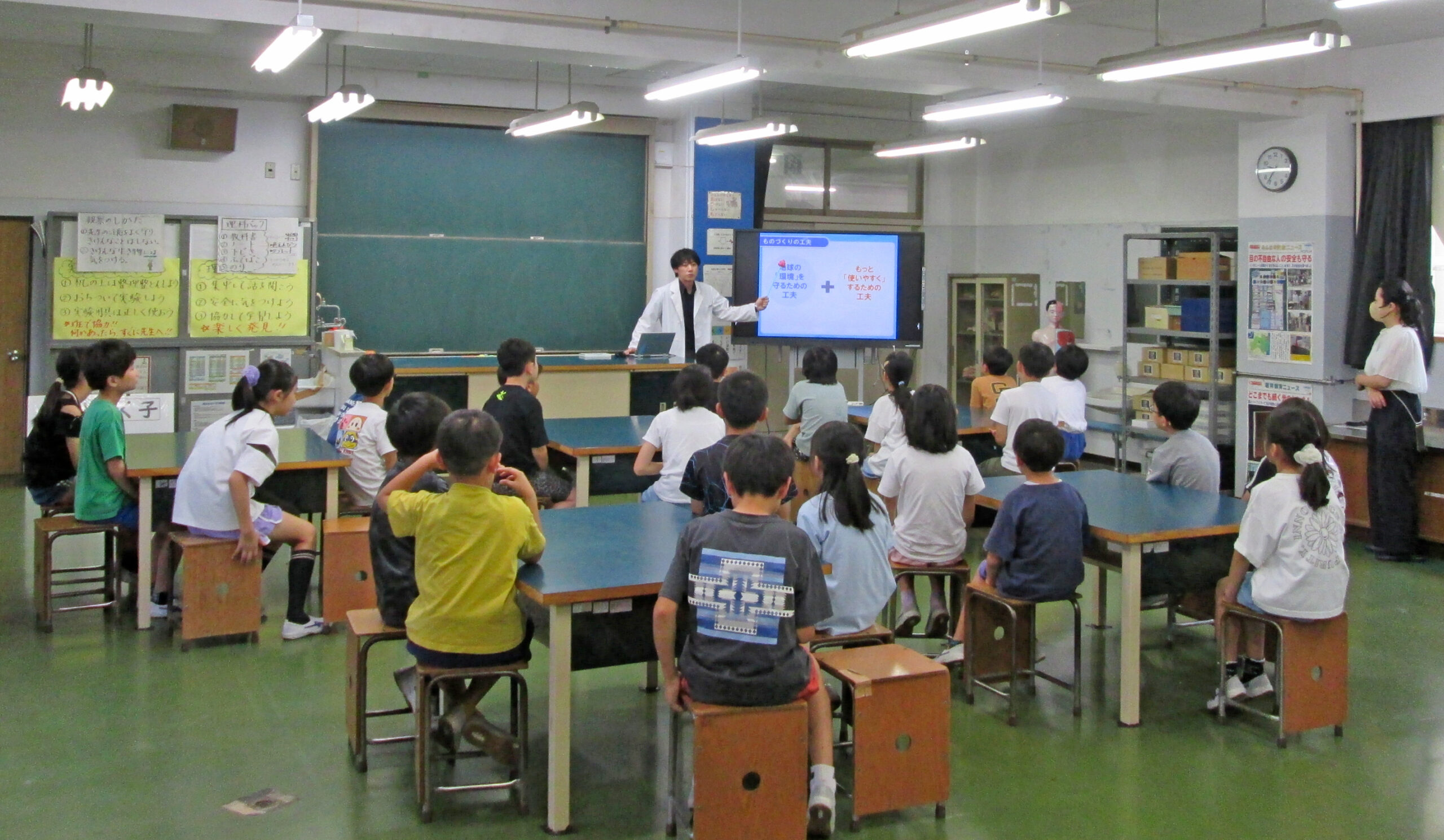 出前講座高根台第3小学校